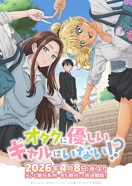 镖人 第二季