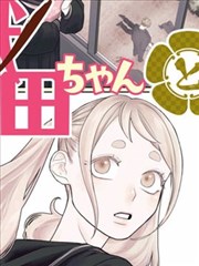 狐妖小红娘·镜花缘
